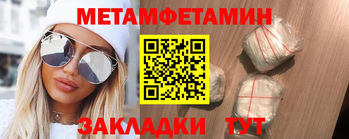 Гулькевичи  Amphetamine Premium  Вход с VPN 