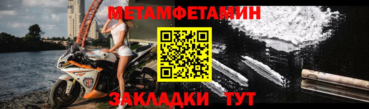 АМФЕТАМИН  Гулькевичи  АМФЕТАМИН 98% 