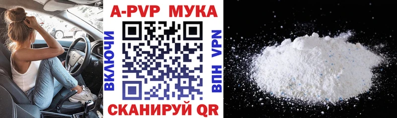 Альфа ПВП Crystall Гулькевичи