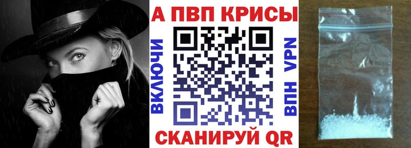 Alpha PVP Соль  купить  цена  ОМГ ОМГ как зайти  Гулькевичи 