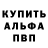 МЕТАДОН кристалл Alexey Klimchenko