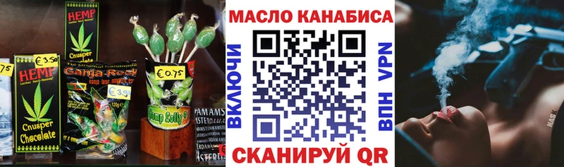 Cannafood конопля  Гулькевичи 
