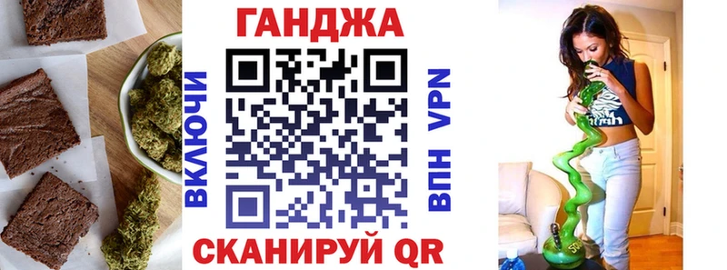 Canna-Cookies конопля Гулькевичи