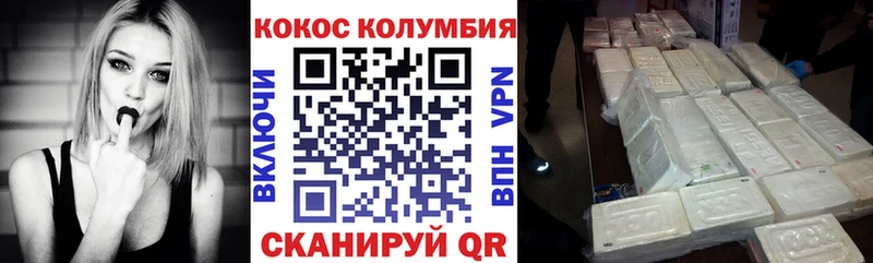 Cocaine Перу ссылка на мегу зеркало Гулькевичи