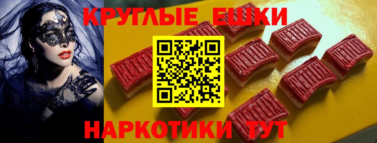 Экстази mix  цена наркотик  Гулькевичи  Вход с VPN  Экстази 
