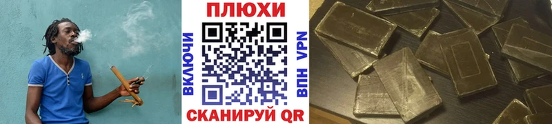 закладки Гулькевичи Гашиш убойный