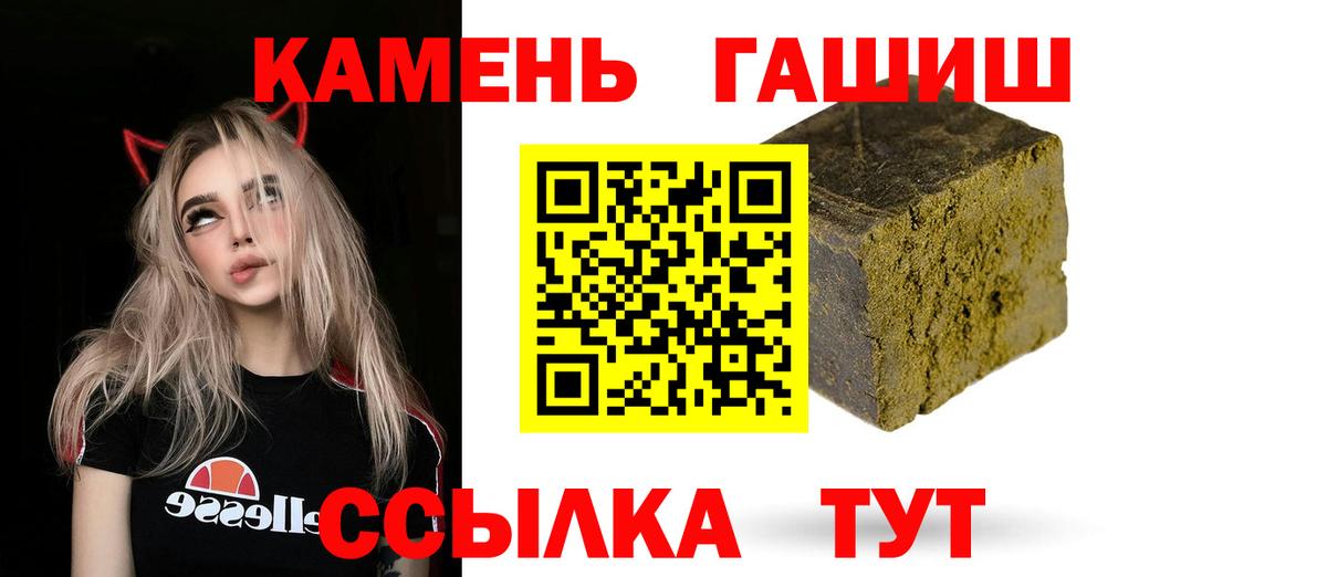 Амфетамин кристаллы  ГАШИШ  А ПВП СК кристаллы  Гулькевичи  Вход с VPN  МАРИХУАНА  ГАШ  Мефедрон кристаллы  Кокаин 