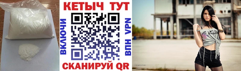 КЕТАМИН VHQ  OMG ссылки  Гулькевичи 