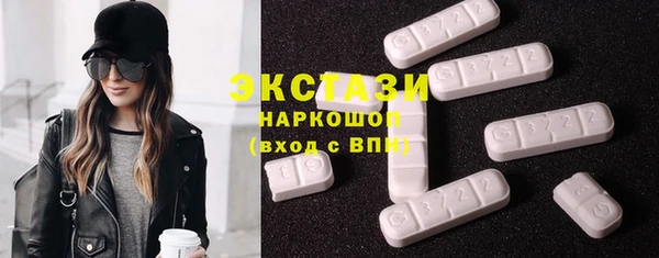 героин Бугульма