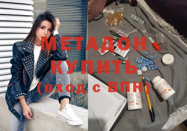 сатива Орехово-Зуево