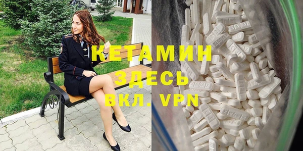 мяу мяу кристалл Богородицк