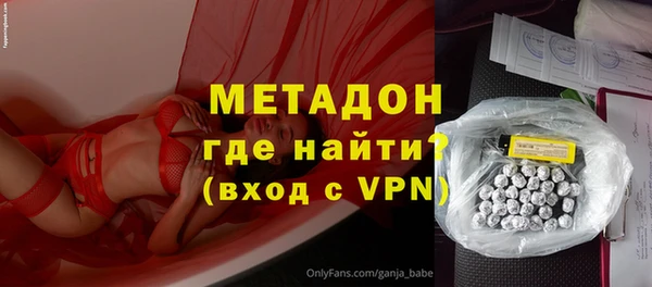 героин Бугульма