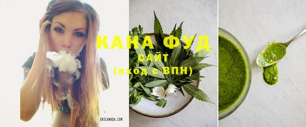 альфа пвп VHQ Богородск