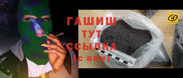 мяу мяу кристалл Богородицк