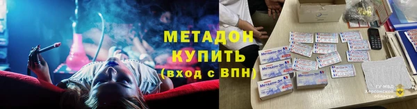 героин Бугульма