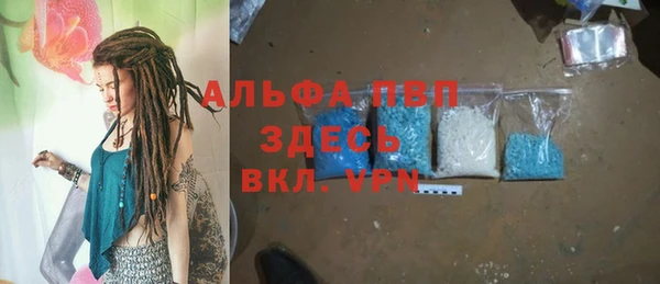apvp Богданович