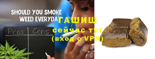 альфа пвп VHQ Богородск
