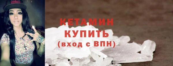 альфа пвп VHQ Богородск