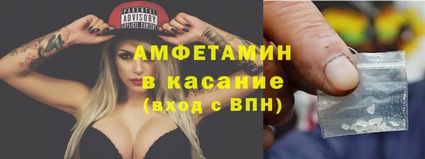 каннабис Бронницы