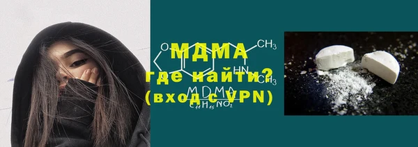 амф Бородино