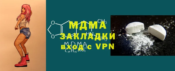 альфа пвп VHQ Богородск