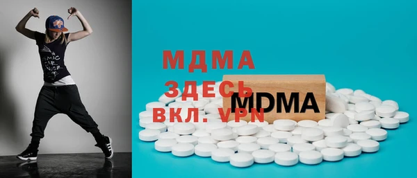 мяу мяу кристалл Богородицк