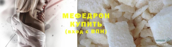 альфа пвп VHQ Богородск