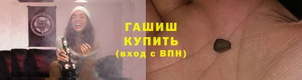 гашиш Новый Уренгой