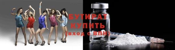 альфа пвп VHQ Богородск
