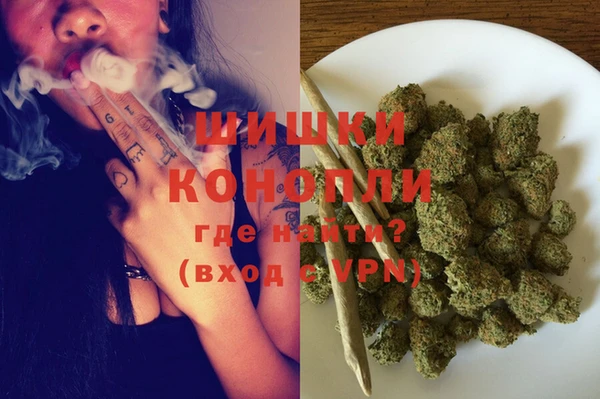 мяу мяу кристалл Богородицк