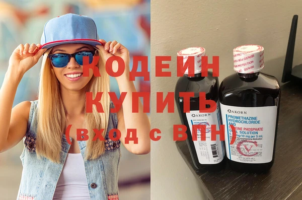 мяу мяу кристалл Богородицк