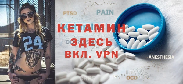 мяу мяу кристалл Долгопрудный