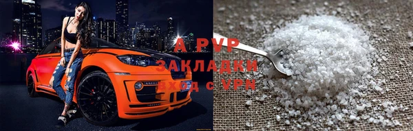 героин Бугульма