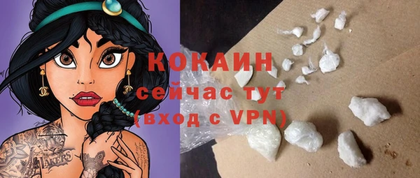 альфа пвп VHQ Богородск