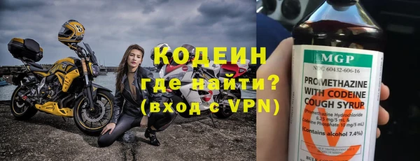 каннабис Бронницы