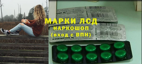 мяу мяу кристалл Богородицк