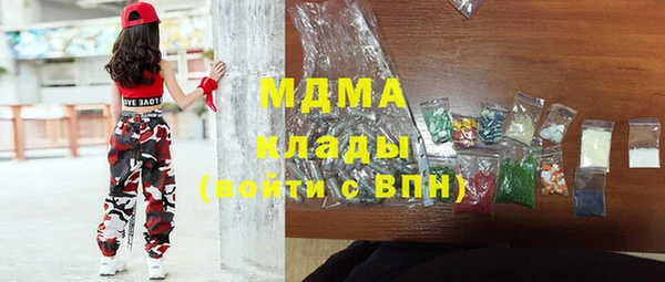 альфа пвп VHQ Богородск