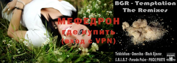 каннабис Бронницы