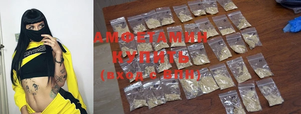мяу мяу кристалл Богородицк