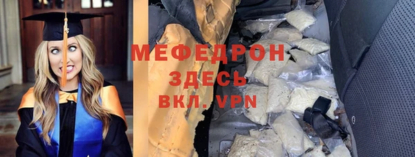 винт Беломорск