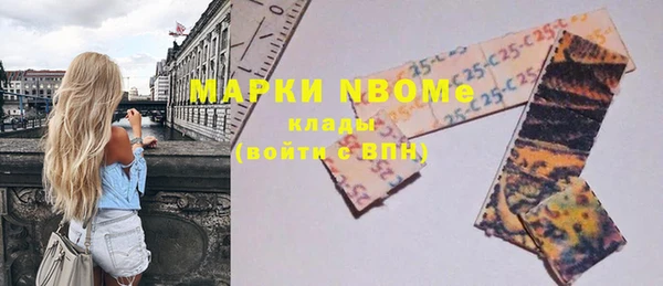 каннабис Бронницы