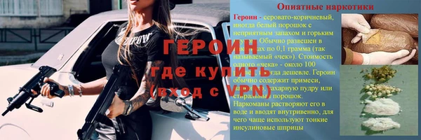каннабис Бронницы