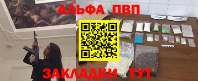 марки lsd Волгодонск