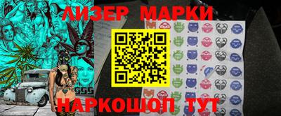 стаф Волжск