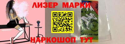 марки lsd Волгодонск