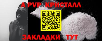 марки lsd Волгодонск