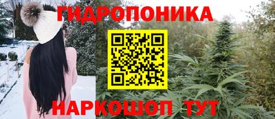 таблы Гусиноозёрск