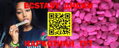 круглые Гатчина