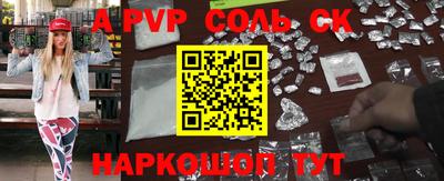 марки lsd Волжский