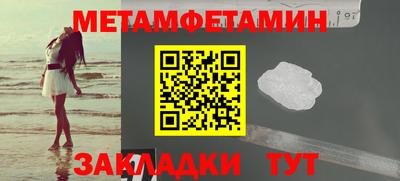 стаф Волжск